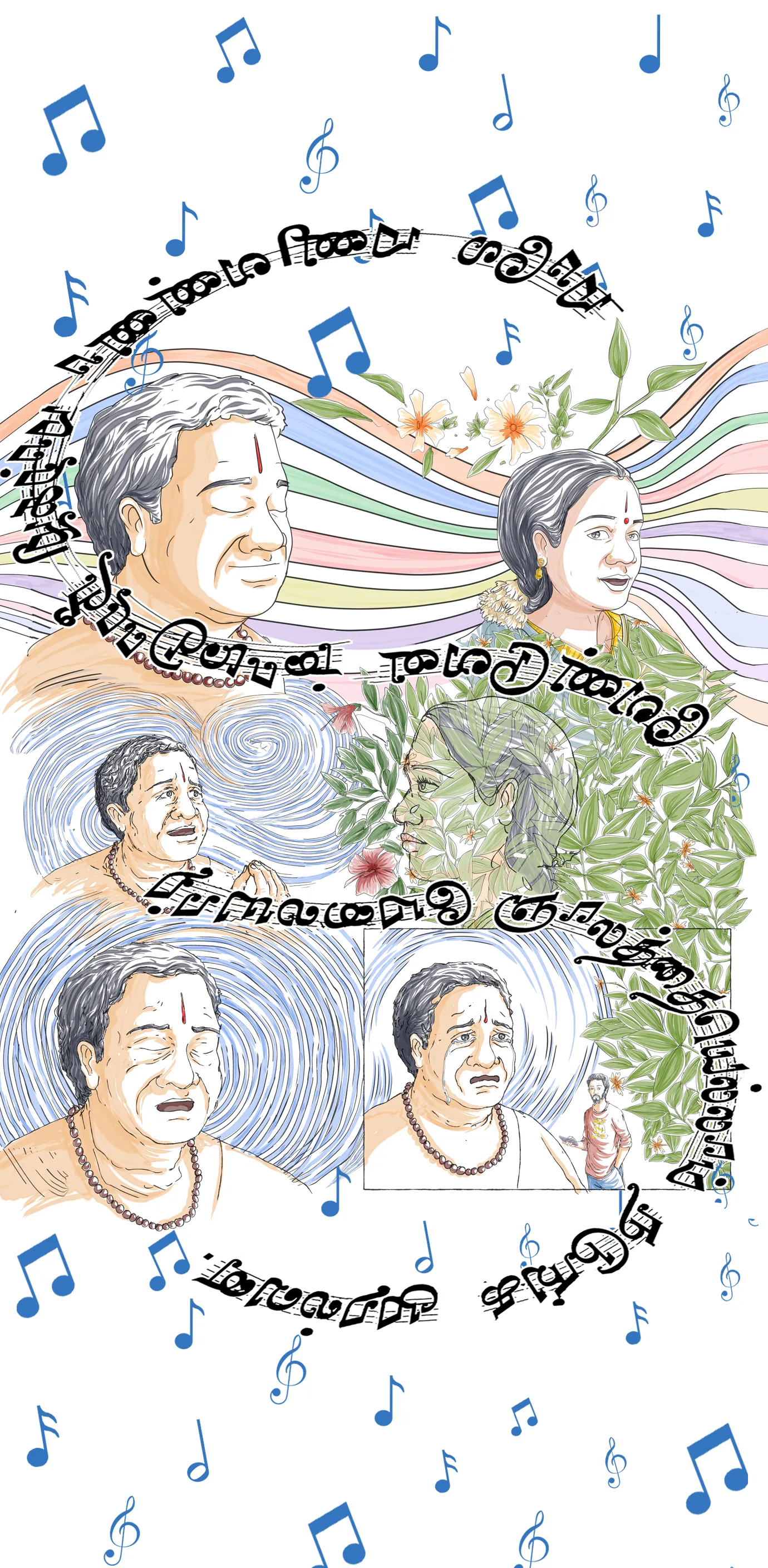 Paanjajanyam — Episode 2 (5)