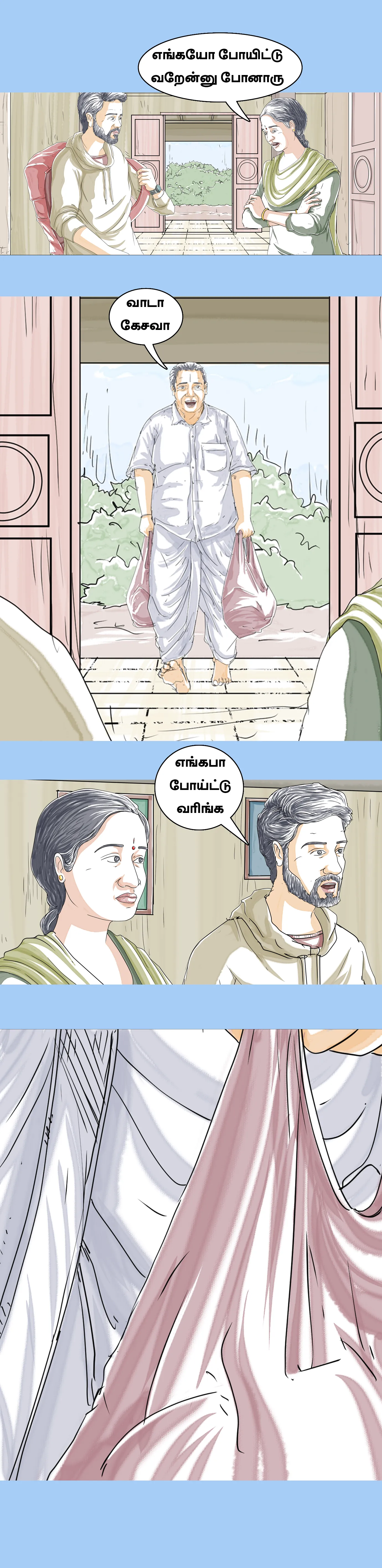 Paanjajanyam — Episode 3 (12)
