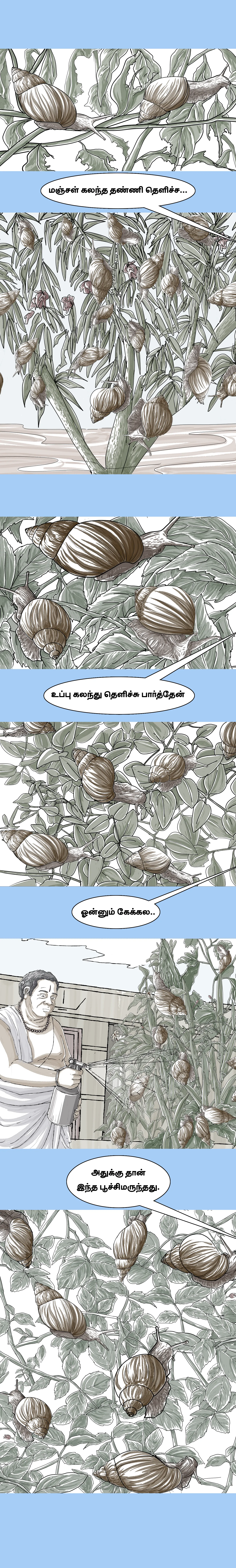 Paanjajanyam — Episode 3 (16)
