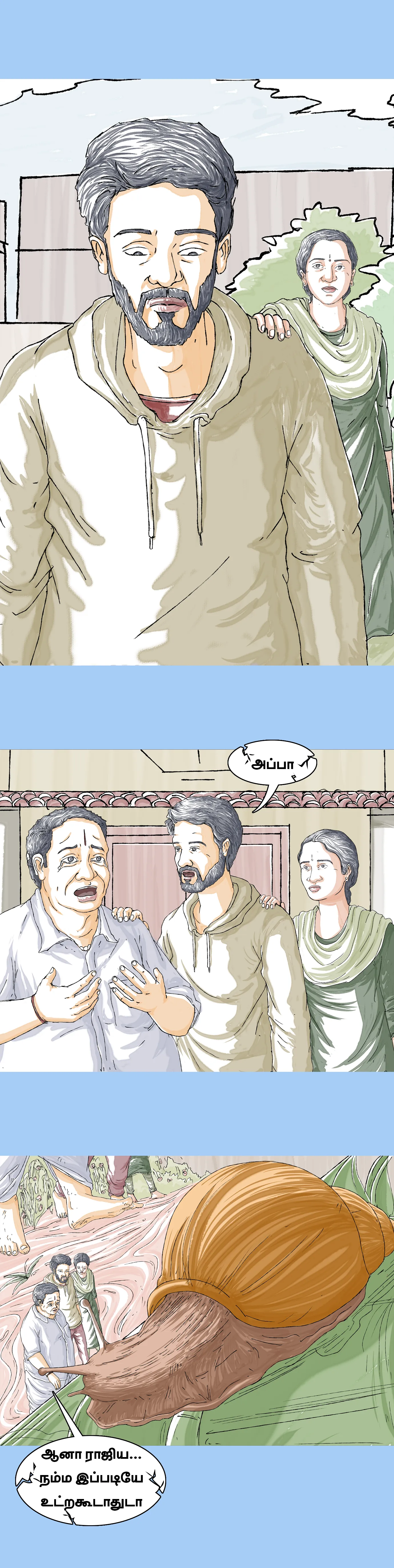 Paanjajanyam — Episode 3 (18)