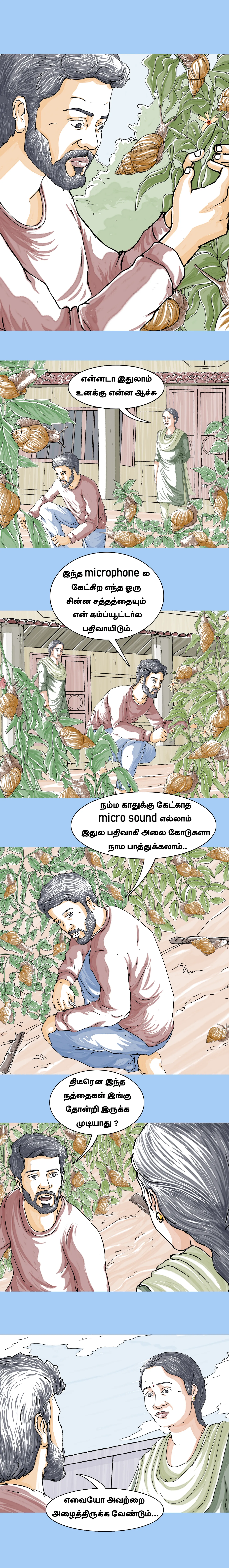 Paanjajanyam — Episode 3 (20)