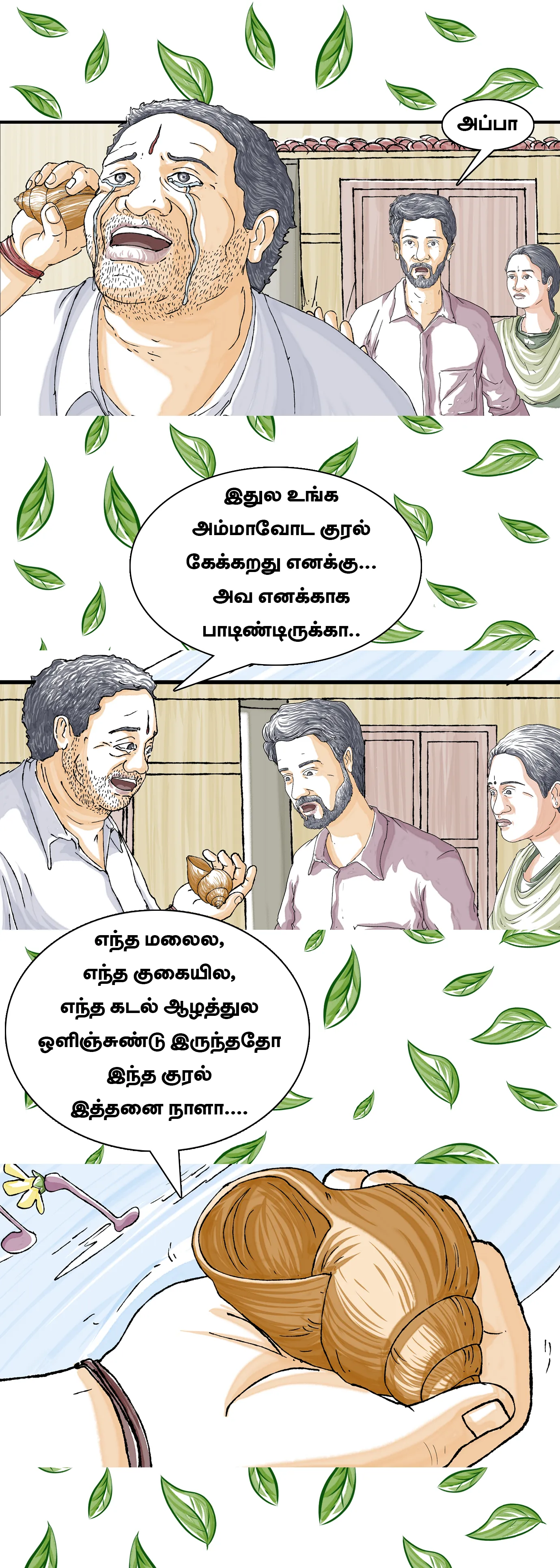 Paanjajanyam — Episode 4 (7)
