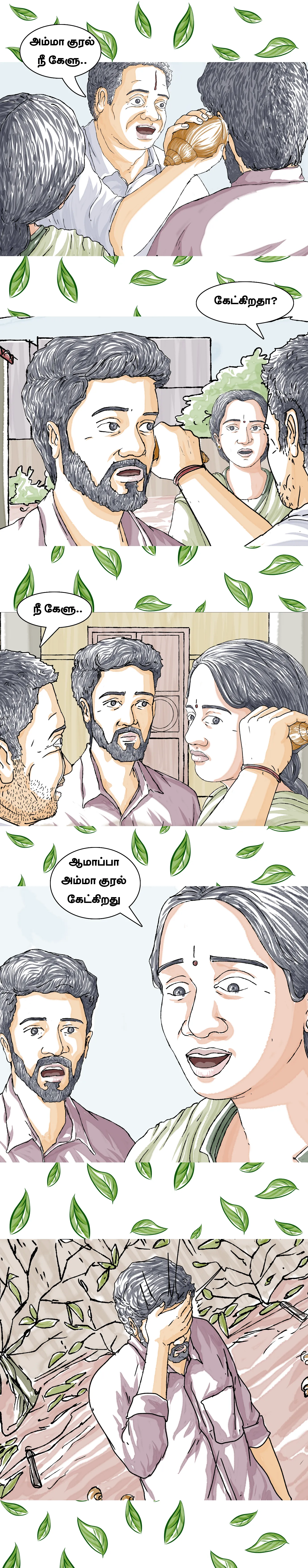Paanjajanyam — Episode 4 (8)